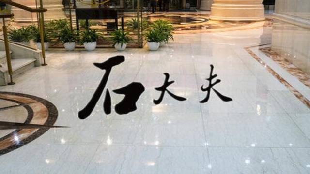 遇到凍融情況該怎樣進行石材護理？