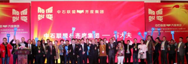 《匠心營造·質(zhì)贏未來》發(fā)布會(huì)合照 《匠心營造·質(zhì)贏未來》發(fā)布會(huì)合照